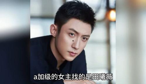 吃瓜娱乐明星小八卦